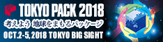 TOKYO PACK 2018