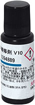V10<充填用>