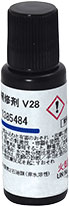 V28<充填用>