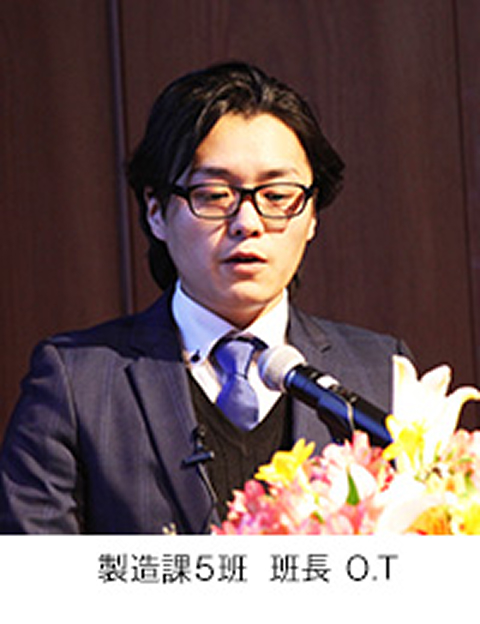 製造課5班 班長 O.T