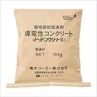 ドーデンクリート